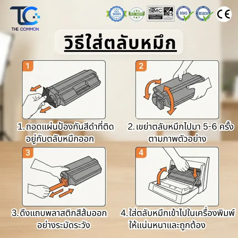 ตลับผงหมึกเลเซอร์ Canon Cartridge 072H สีดำ Color box รูปที่ 3