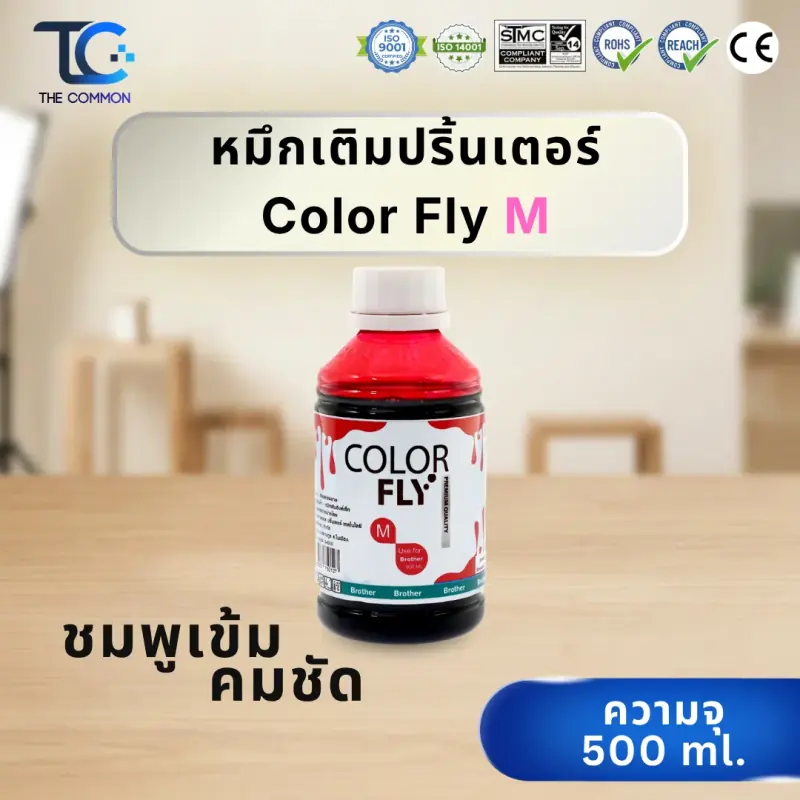 น้ำหมึกเติมเทียบเท่า Colorfly สำหรับเครื่องพิมพ์ Brother (BK, C, M, Y) รูปที่ 10
