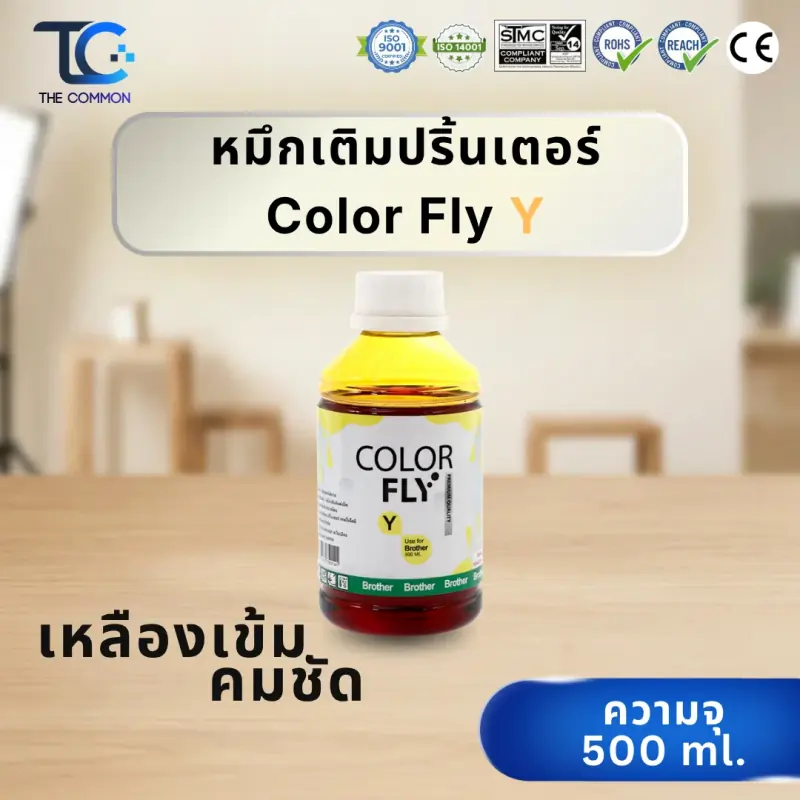 น้ำหมึกเติมเทียบเท่า Colorfly สำหรับเครื่องพิมพ์ Brother (BK, C, M, Y) รูปที่ 11