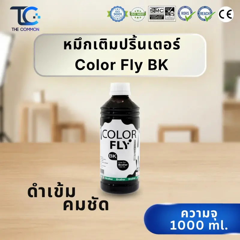 น้ำหมึกเติมเทียบเท่า Colorfly สำหรับเครื่องพิมพ์ Brother (BK, C, M, Y) รูปที่ 12