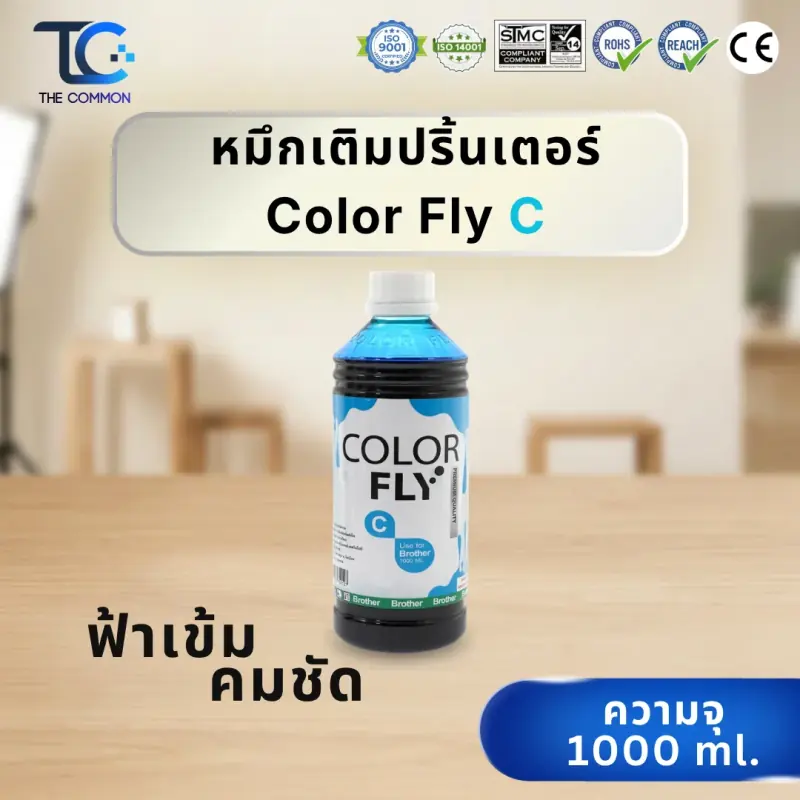 น้ำหมึกเติมเทียบเท่า Colorfly สำหรับเครื่องพิมพ์ Brother (BK, C, M, Y) รูปที่ 13
