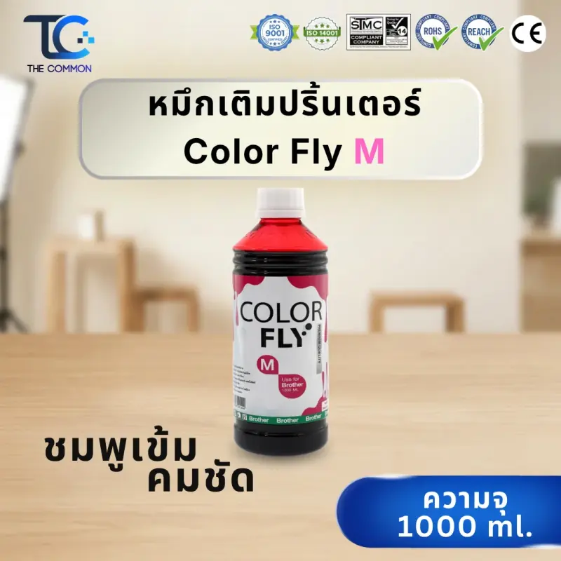 น้ำหมึกเติมเทียบเท่า Colorfly สำหรับเครื่องพิมพ์ Brother (BK, C, M, Y) รูปที่ 14