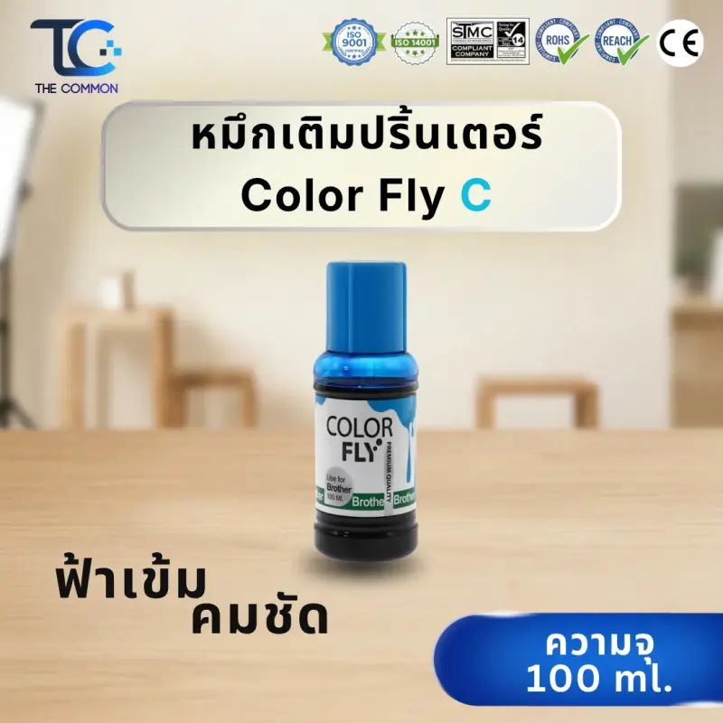 น้ำหมึกเติมเทียบเท่า Colorfly สำหรับเครื่องพิมพ์ Brother (BK, C, M, Y) รูปที่ 5