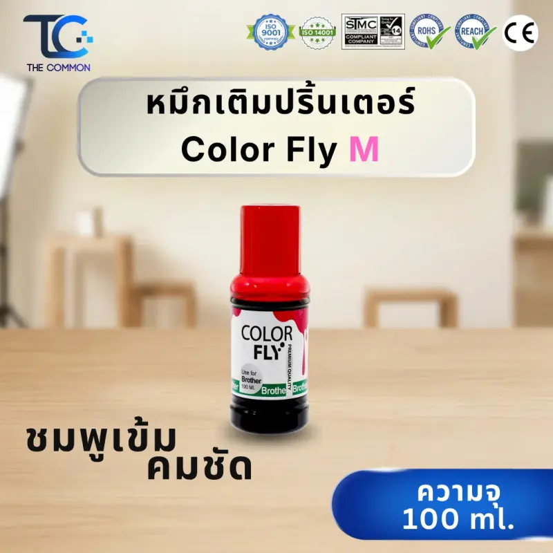 น้ำหมึกเติมเทียบเท่า Colorfly สำหรับเครื่องพิมพ์ Brother (BK, C, M, Y) รูปที่ 6