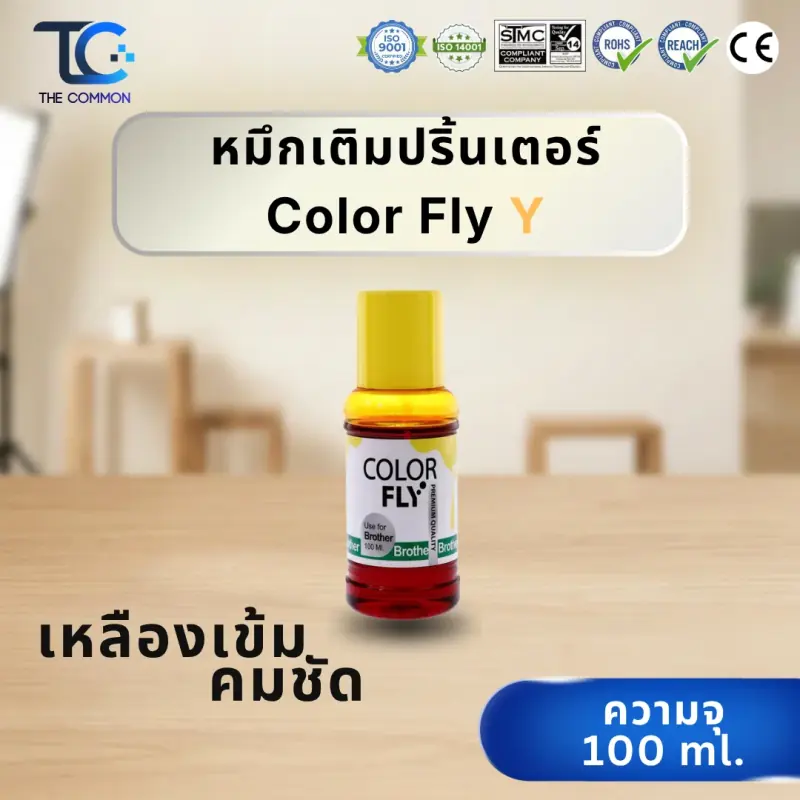 น้ำหมึกเติมเทียบเท่า Colorfly สำหรับเครื่องพิมพ์ Brother (BK, C, M, Y) รูปที่ 7