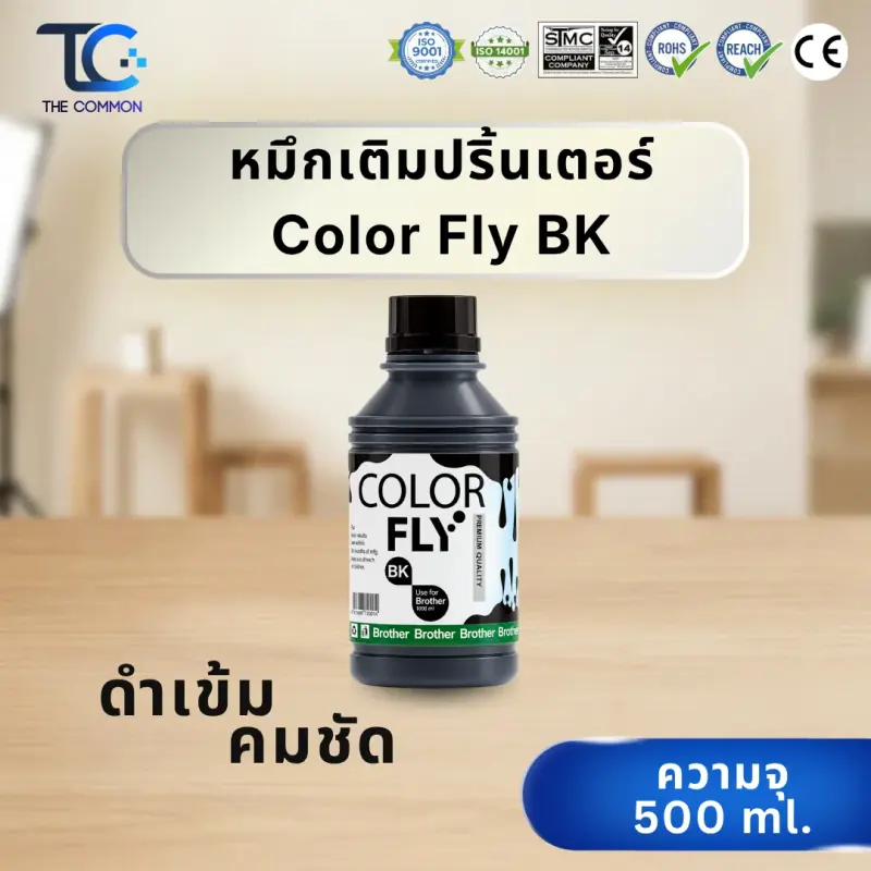 น้ำหมึกเติมเทียบเท่า Colorfly สำหรับเครื่องพิมพ์ Brother (BK, C, M, Y) รูปที่ 8