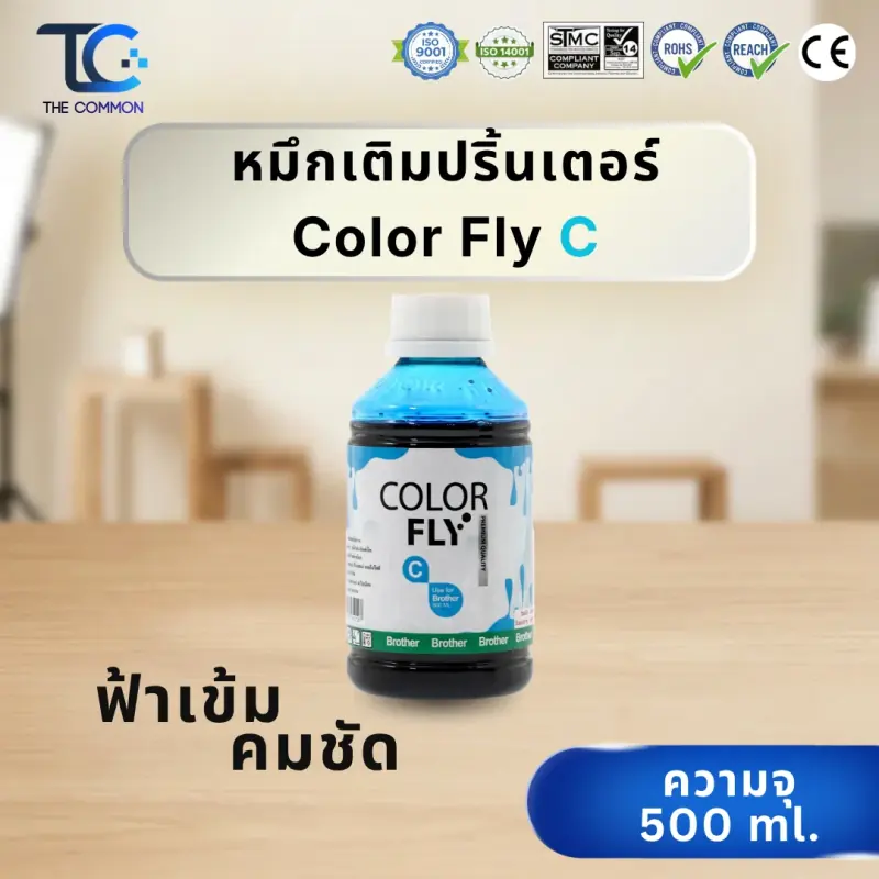 น้ำหมึกเติมเทียบเท่า Colorfly สำหรับเครื่องพิมพ์ Brother (BK, C, M, Y) รูปที่ 9