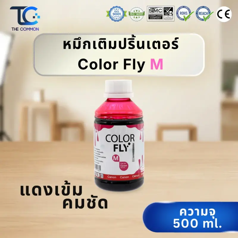 น้ำหมึกเติมเทียบเท่า Colorfly สำหรับเครื่องพิมพ์ Canon (BK, C, M, Y) รูปที่ 10