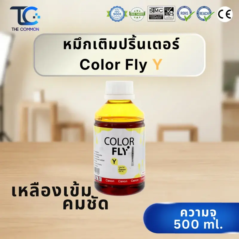 น้ำหมึกเติมเทียบเท่า Colorfly สำหรับเครื่องพิมพ์ Canon (BK, C, M, Y) รูปที่ 11
