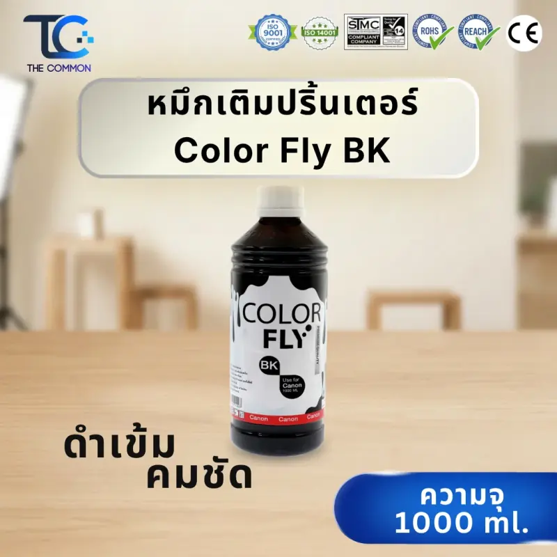 น้ำหมึกเติมเทียบเท่า Colorfly สำหรับเครื่องพิมพ์ Canon (BK, C, M, Y) รูปที่ 12