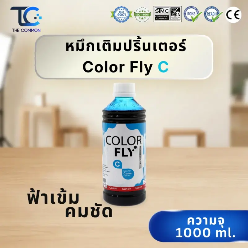 น้ำหมึกเติมเทียบเท่า Colorfly สำหรับเครื่องพิมพ์ Canon (BK, C, M, Y) รูปที่ 13
