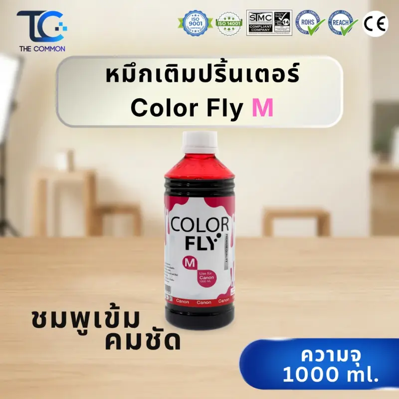 น้ำหมึกเติมเทียบเท่า Colorfly สำหรับเครื่องพิมพ์ Canon (BK, C, M, Y) รูปที่ 14