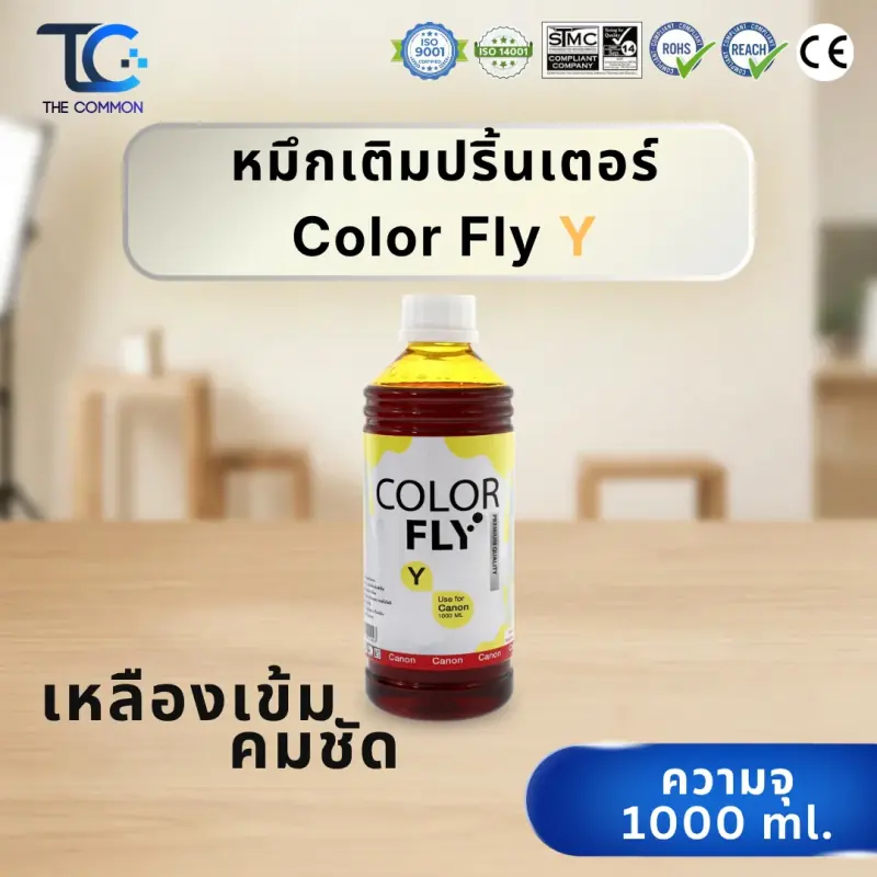 น้ำหมึกเติมเทียบเท่า Colorfly สำหรับเครื่องพิมพ์ Canon (BK, C, M, Y) รูปที่ 15