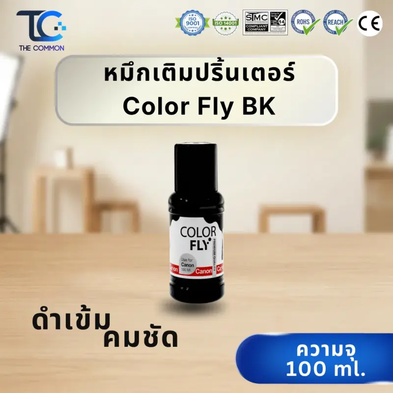 น้ำหมึกเติมเทียบเท่า Colorfly สำหรับเครื่องพิมพ์ Canon (BK, C, M, Y) รูปที่ 4