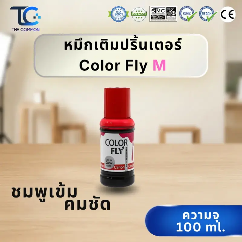 น้ำหมึกเติมเทียบเท่า Colorfly สำหรับเครื่องพิมพ์ Canon (BK, C, M, Y) รูปที่ 6