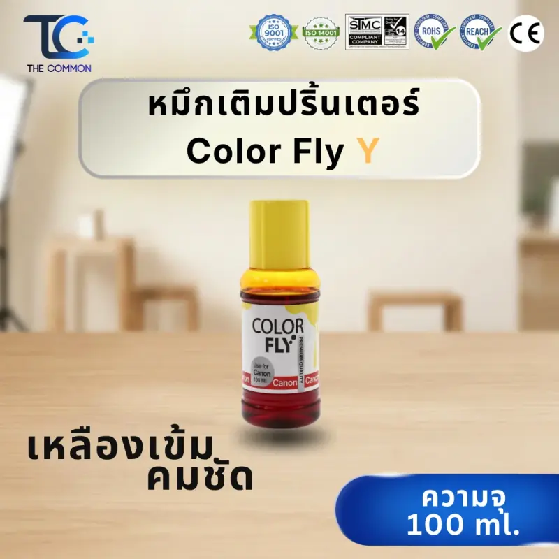น้ำหมึกเติมเทียบเท่า Colorfly สำหรับเครื่องพิมพ์ Canon (BK, C, M, Y) รูปที่ 7