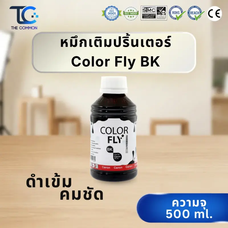 น้ำหมึกเติมเทียบเท่า Colorfly สำหรับเครื่องพิมพ์ Canon (BK, C, M, Y) รูปที่ 8