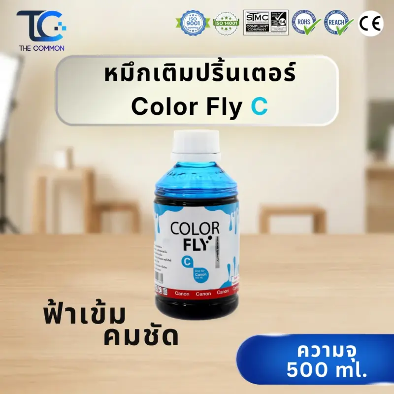 น้ำหมึกเติมเทียบเท่า Colorfly สำหรับเครื่องพิมพ์ Canon (BK, C, M, Y) รูปที่ 9