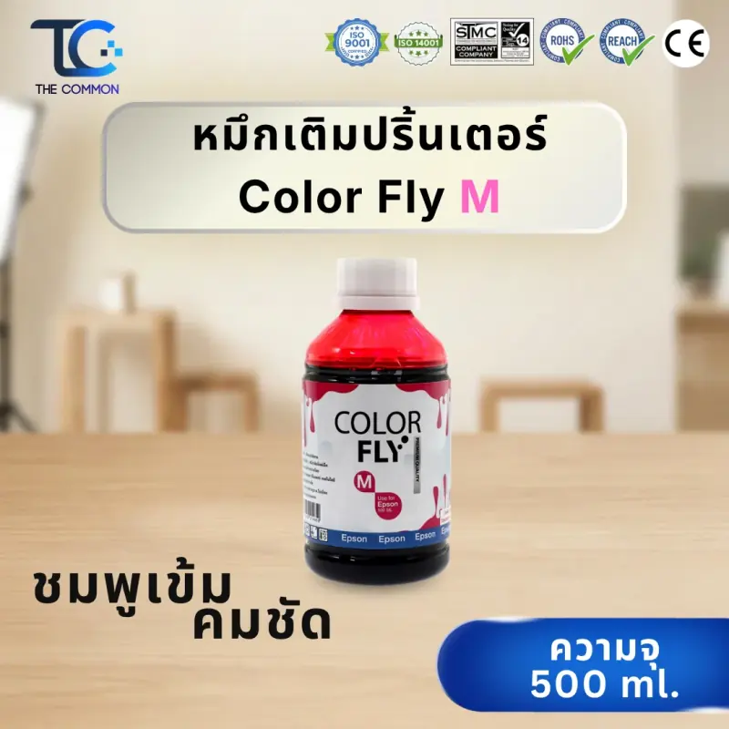 น้ำหมึกเติมเทียบเท่า Colorfly สำหรับเครื่องพิมพ์ Epson (BK, C, M, Y) รูปที่ 10
