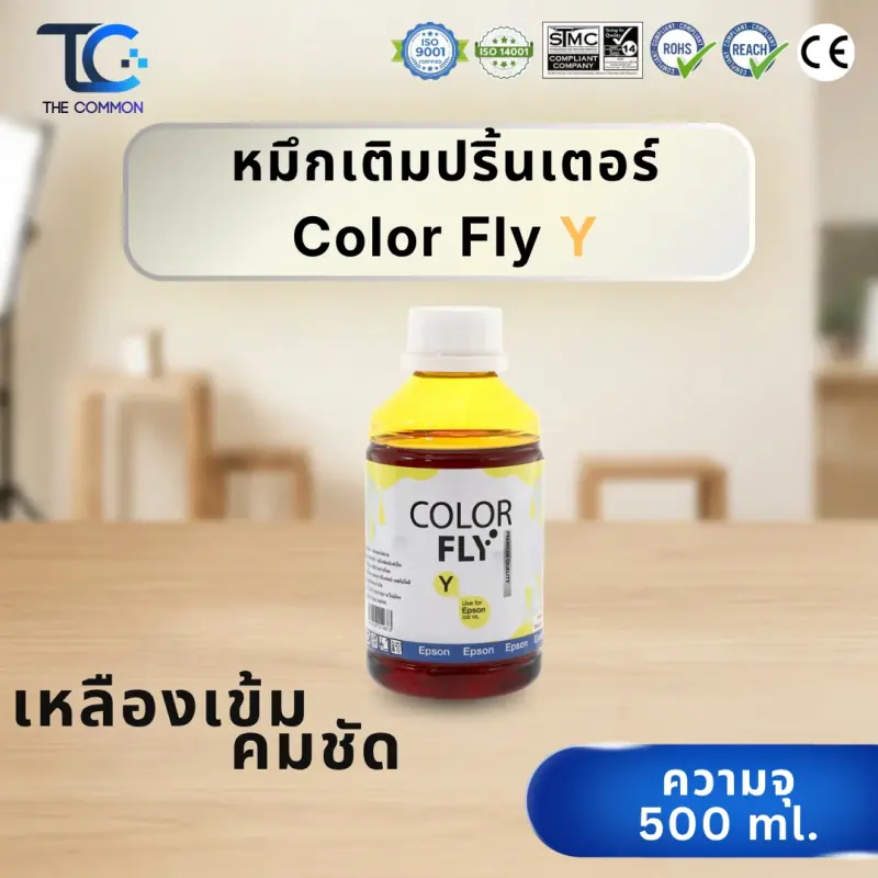 น้ำหมึกเติมเทียบเท่า Colorfly สำหรับเครื่องพิมพ์ Epson (BK, C, M, Y) รูปที่ 11