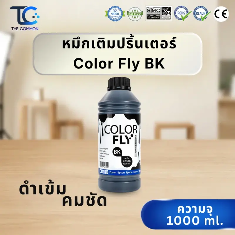น้ำหมึกเติมเทียบเท่า Colorfly สำหรับเครื่องพิมพ์ Epson (BK, C, M, Y) รูปที่ 12