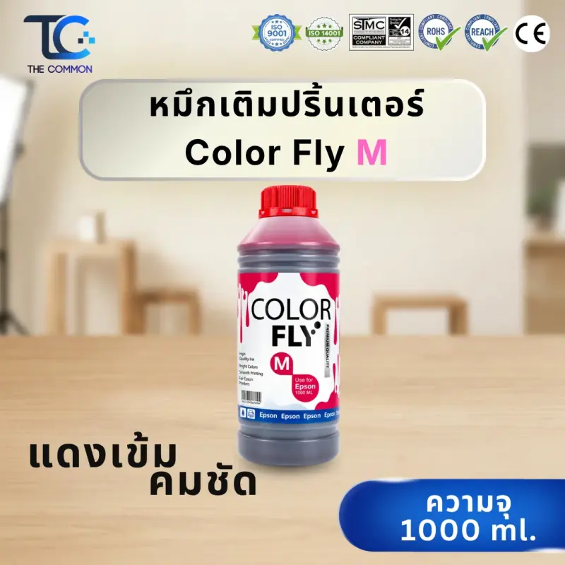 น้ำหมึกเติมเทียบเท่า Colorfly สำหรับเครื่องพิมพ์ Epson (BK, C, M, Y) รูปที่ 14