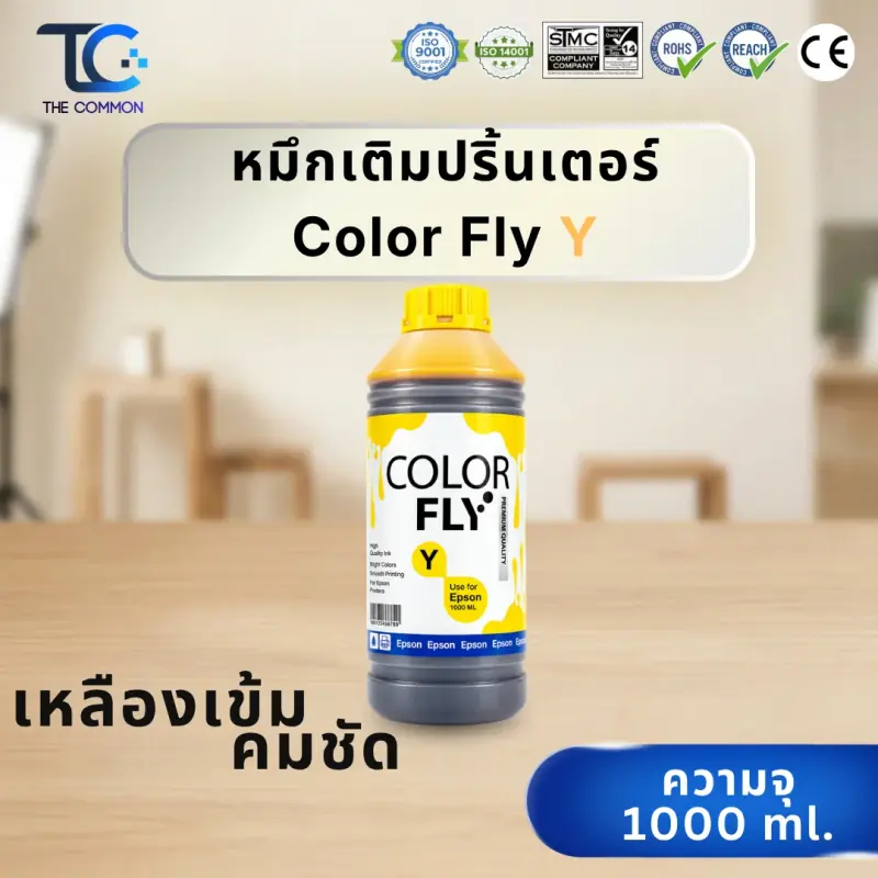 น้ำหมึกเติมเทียบเท่า Colorfly สำหรับเครื่องพิมพ์ Epson (BK, C, M, Y) รูปที่ 15