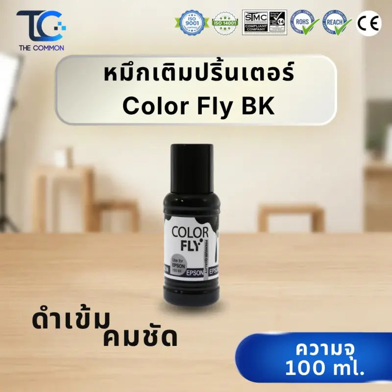 น้ำหมึกเติมเทียบเท่า Colorfly สำหรับเครื่องพิมพ์ Epson (BK, C, M, Y) รูปที่ 4