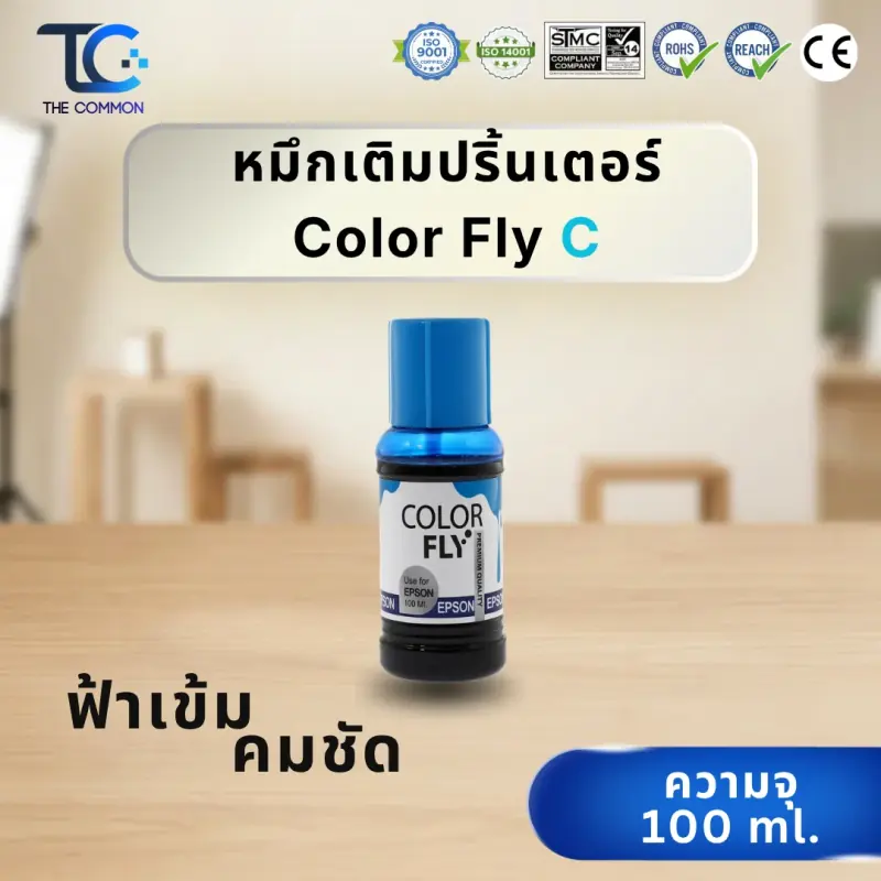 น้ำหมึกเติมเทียบเท่า Colorfly สำหรับเครื่องพิมพ์ Epson (BK, C, M, Y) รูปที่ 5