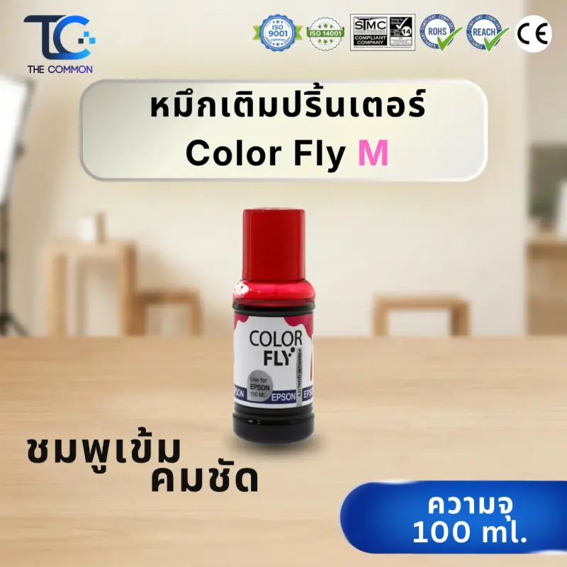 น้ำหมึกเติมเทียบเท่า Colorfly สำหรับเครื่องพิมพ์ Epson (BK, C, M, Y) รูปที่ 6