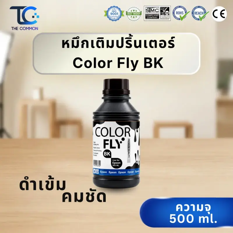 น้ำหมึกเติมเทียบเท่า Colorfly สำหรับเครื่องพิมพ์ Epson (BK, C, M, Y) รูปที่ 8