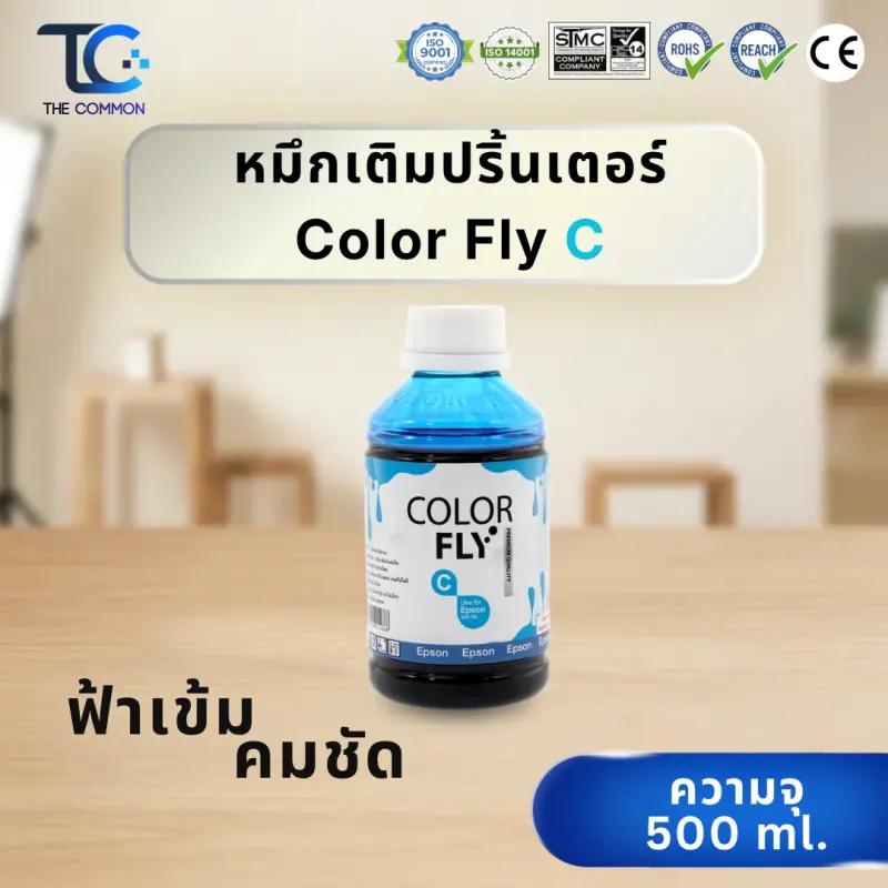 น้ำหมึกเติมเทียบเท่า Colorfly สำหรับเครื่องพิมพ์ Epson (BK, C, M, Y) รูปที่ 9