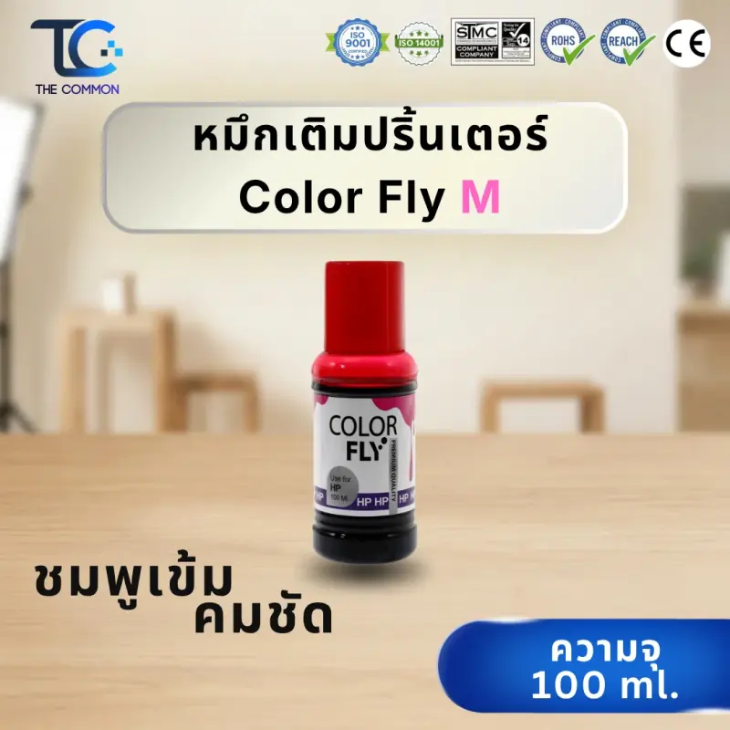 น้ำหมึกเติมเทียบเท่า Colorfly สำหรับเครื่องพิมพ์ HP (BK, C, M, Y) รูปที่ 4