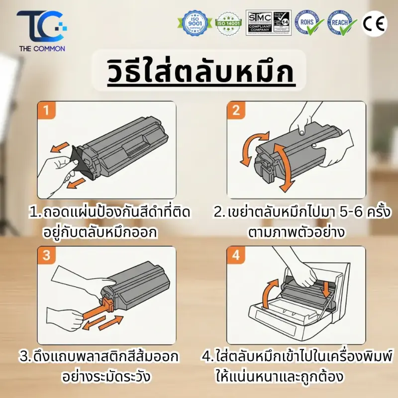 ตลับผงหมึกเลเซอร์ Samsung MLT-D103L / MLT-D103S สีดำ Color box รูปที่ 3